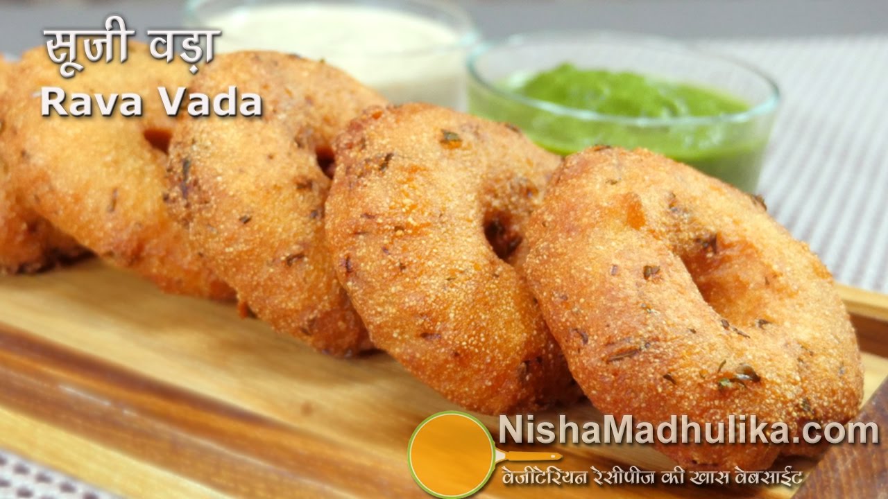 Instant Rava Vada Recipe - Semolina Vada - Sooji Vada - Rava vadalu