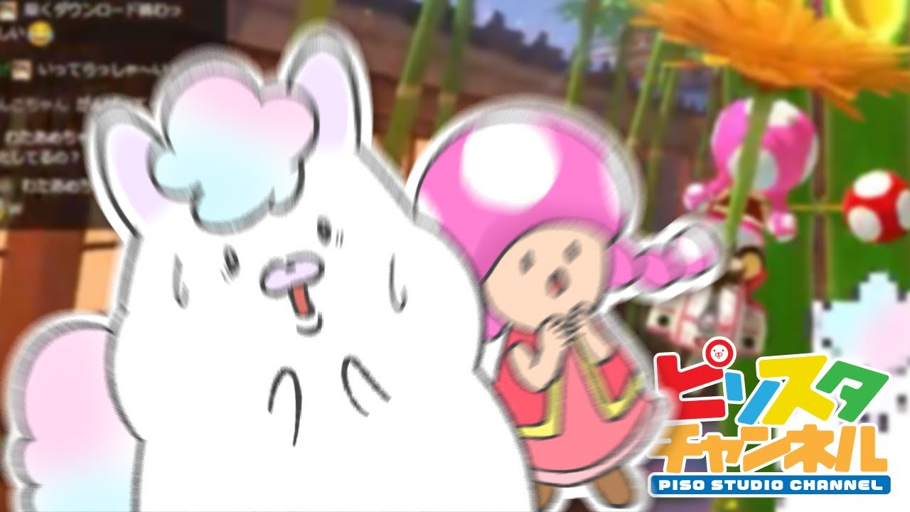 #1 わたあめがほぼ初めてのマリオカートで大慌て