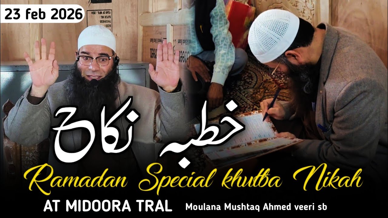 23 Feb• Ramadan special Khutba Nikah• Moulana Mushtaq Ahmed veeri sb•Midoora Tral#feel_the_islam 