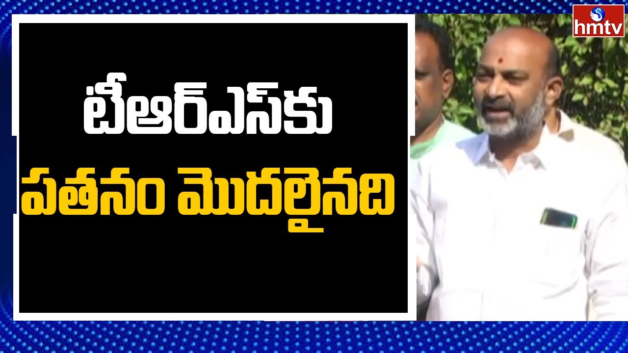 BJP MP Bandi Sanjay Fires on CM KCR over Modi Comments | hmtv
