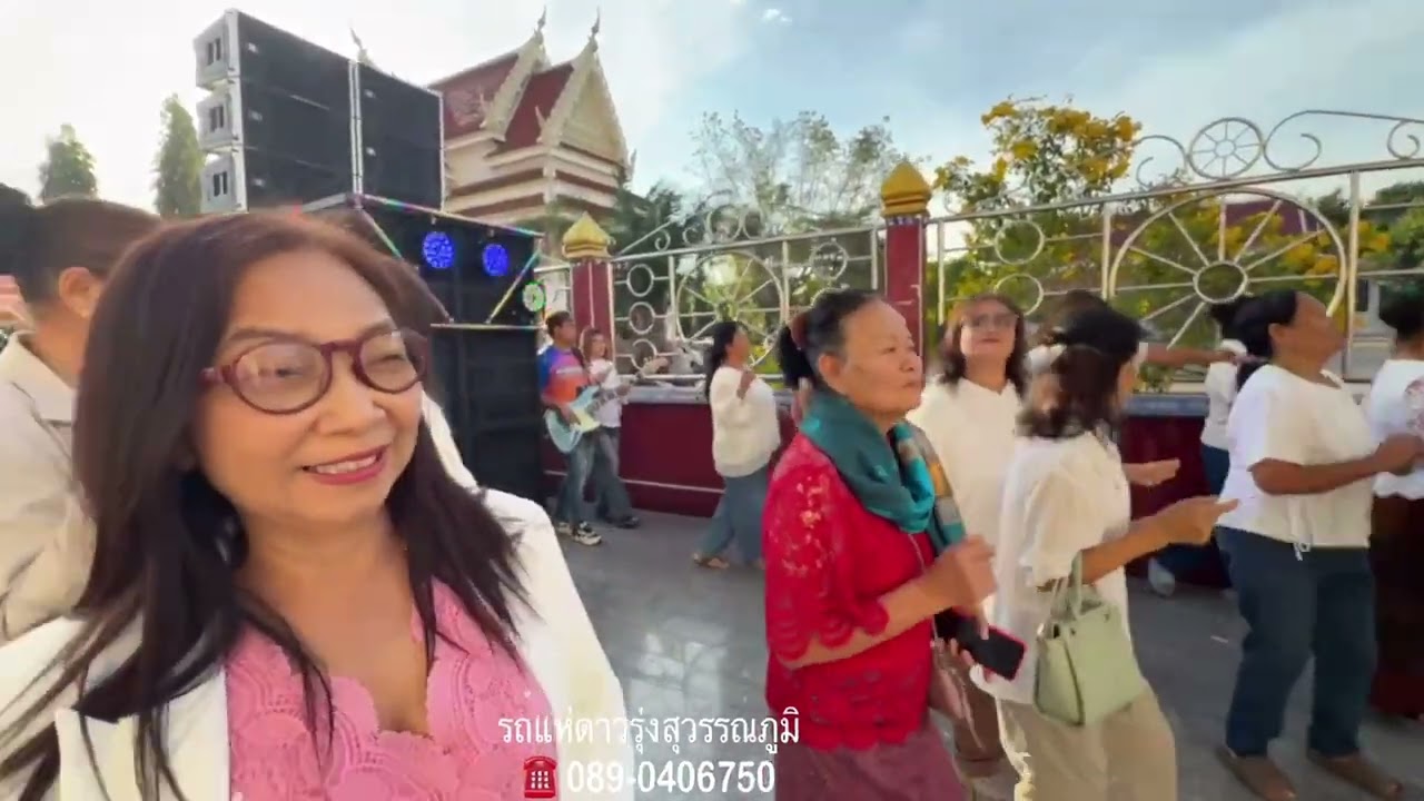 แม่ฮ้างมหาเสน่ห์ ￼+ ชมรมผัวเผลอ￼ฯลฯ วัดลำพะอง หนองจอก กรุงเทพ รถแห่ดาวรุ่งสุวรรณภูมิ ￼