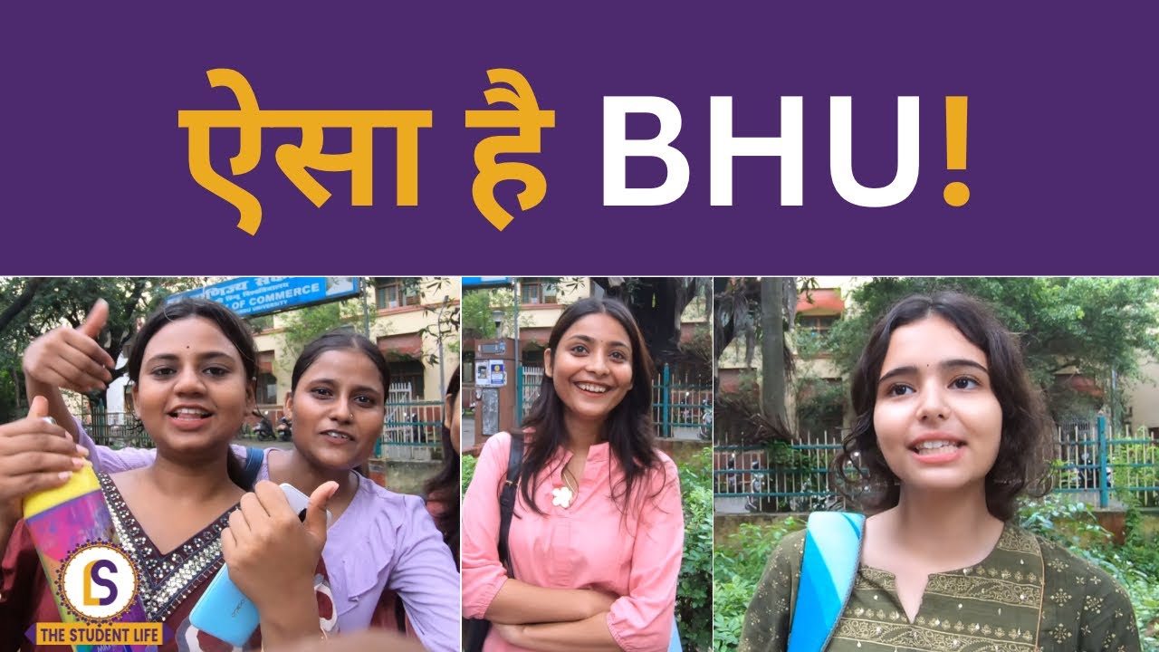 CUET से BHU आयी लड़कियों ने बताया 'Regular Classes नही होती, Hostel नहीं मिलता, खाने की भी समस्या&hellip;'
