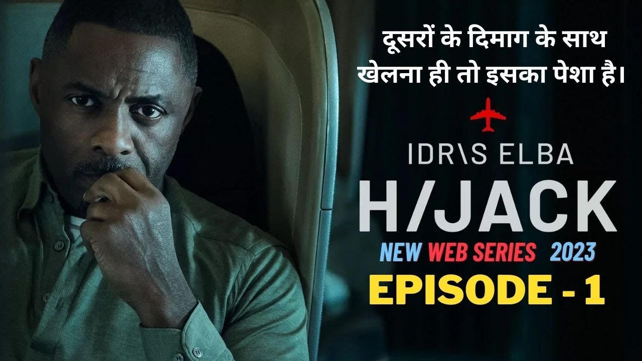 Hijack 2023 Episode - 1 | Movie Explained In Hindi | summarized hindi