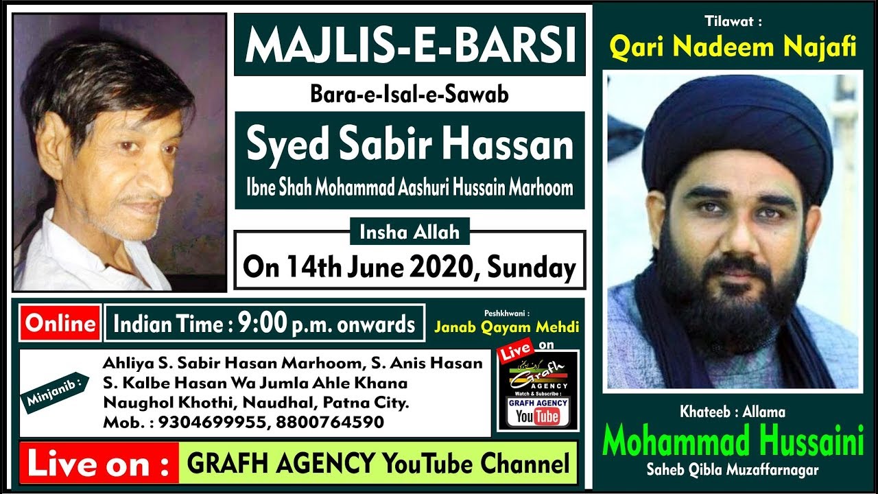🔴 Live Online Majlis-e-Barsi | Syed Sabir Hassan Marhoom | Allama Mohammad Hussaini Saheb Qibla