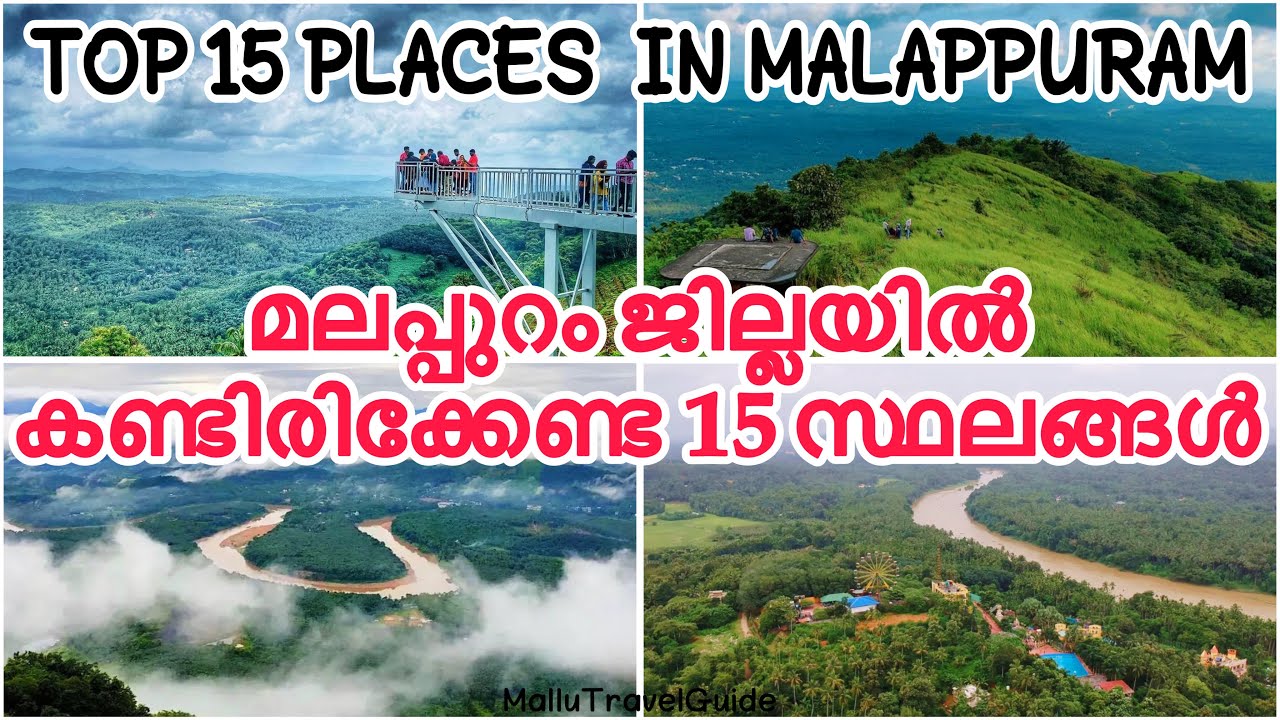 Top 15 Places to Visit In Malappuram | Malappuram Travel Guide | Malappuram Tourist Places