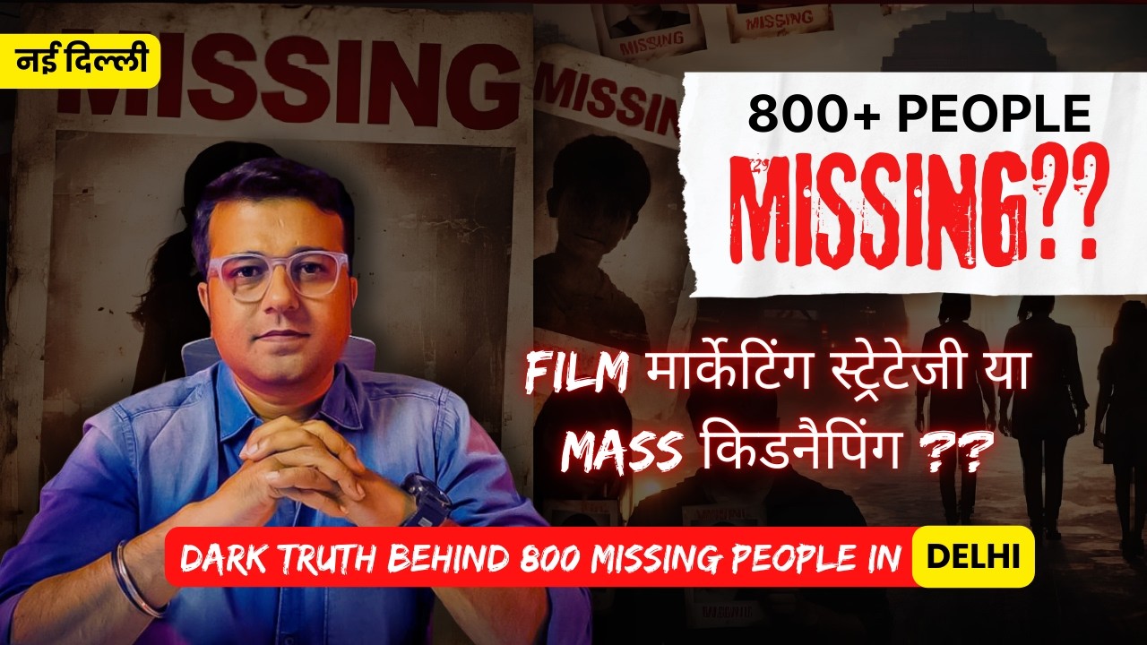 Delhi Missing People Case | Untold Truth Behind 800+ Missing People in Delhi | Truth Revealed