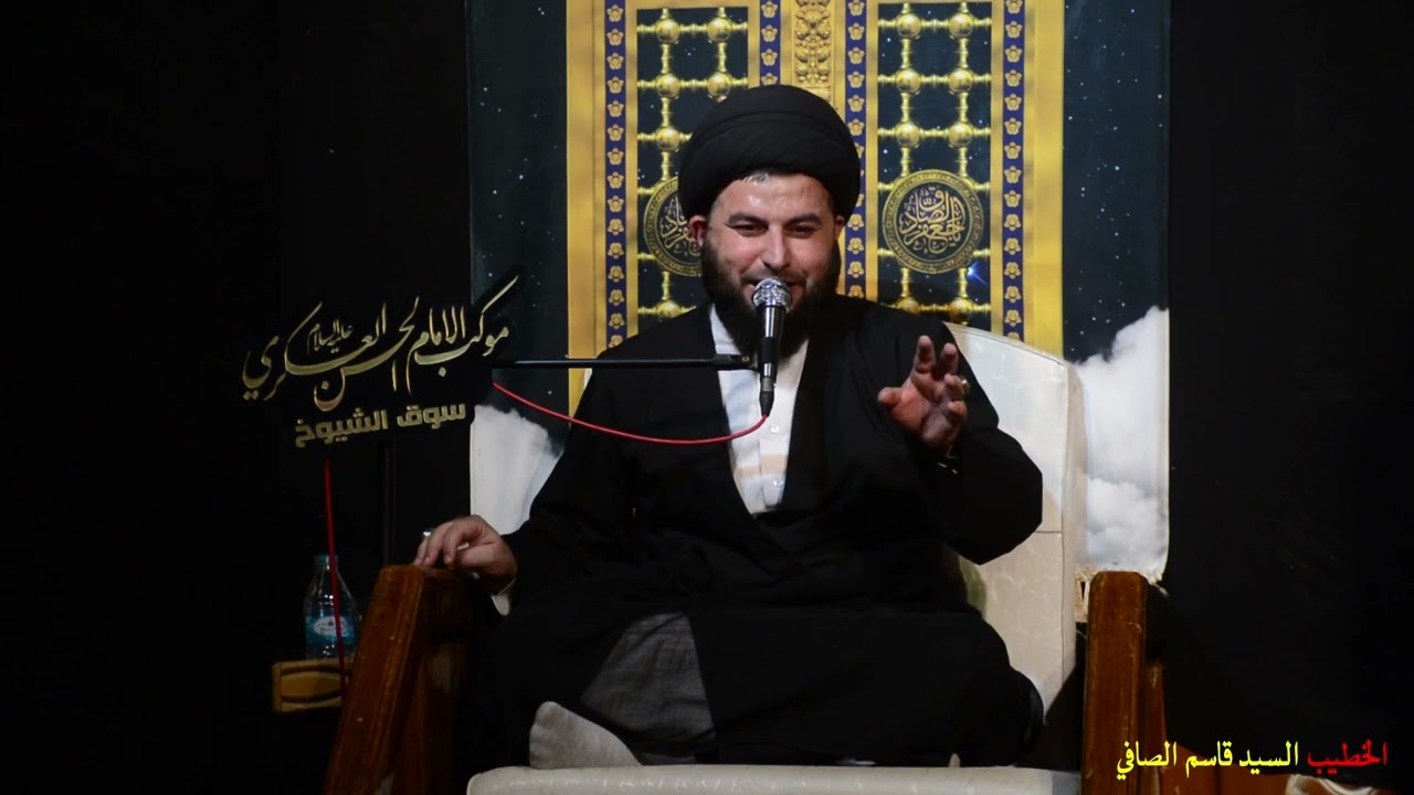 نعي مصيبه الخطيب السيد قاسم الصافي