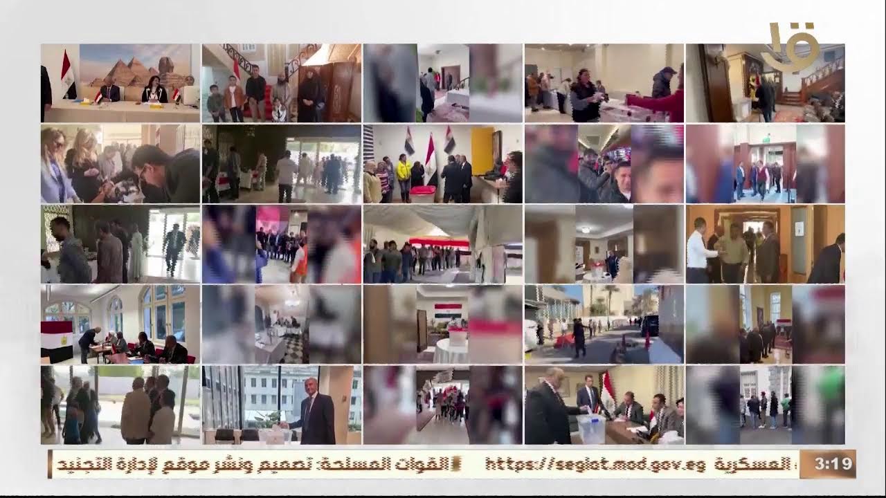 بث مباشر.. القناة الأولى المصرية
