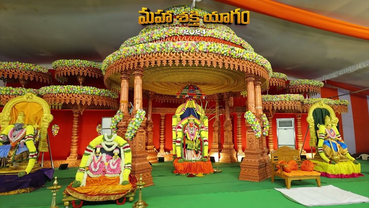 దేశంలో ఎన్నడూ చూడని విధంగా  కొనసాగుతున్న మహాశక్తియాగం #mahashaktiyagam2024  #kakianda #sreepeetam