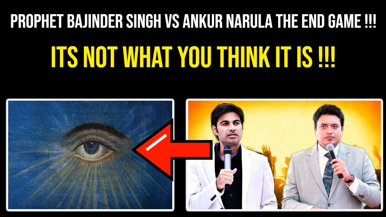 THIS IS NOT WHAT YOU THINK IT IS | PROPHET BAJINDER SINGH VS ANKUR NARULA || Almas Jacob
