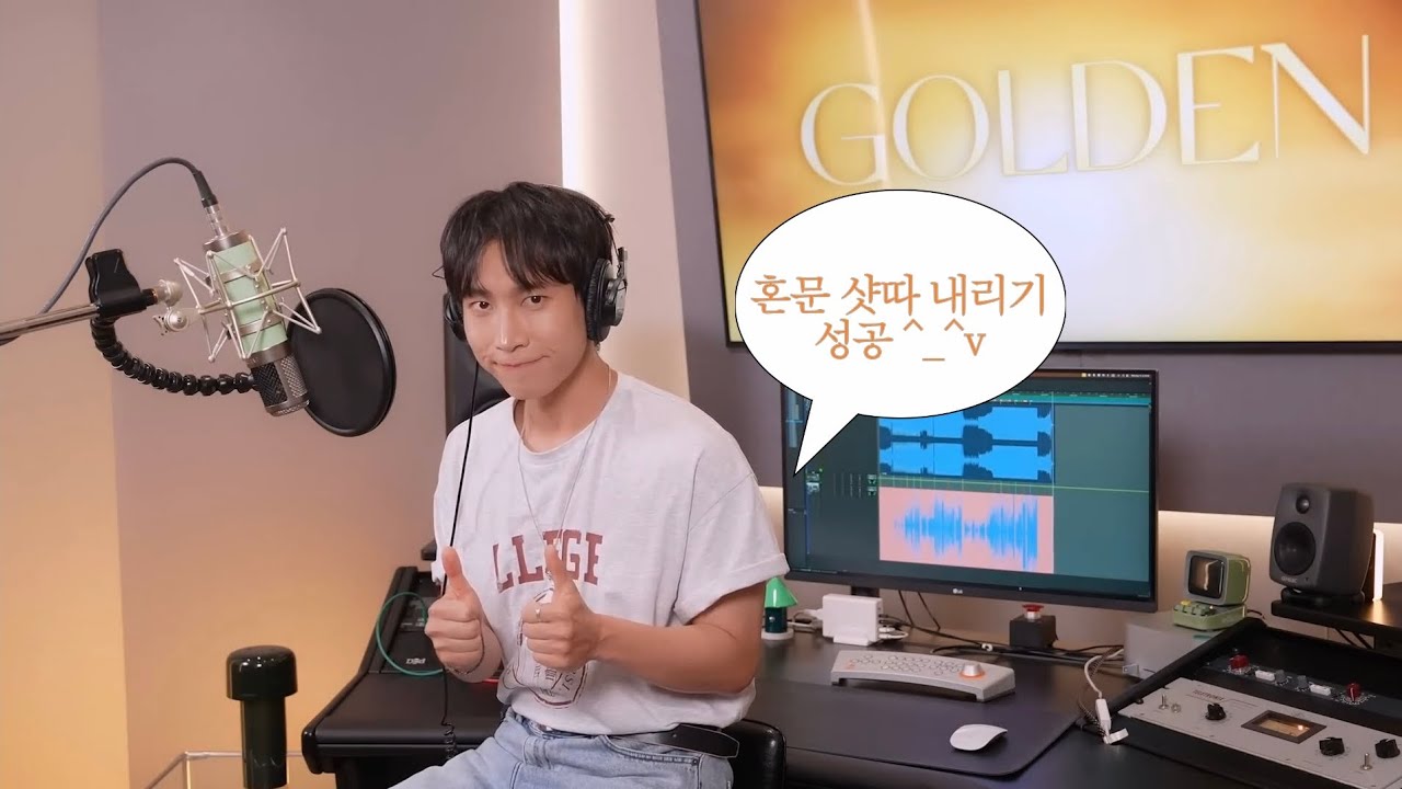 서은광 골든 mr제거 ..✨️