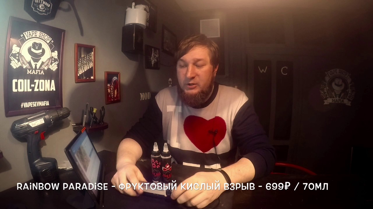 VMBlog#6 Жидкость Mist Lab