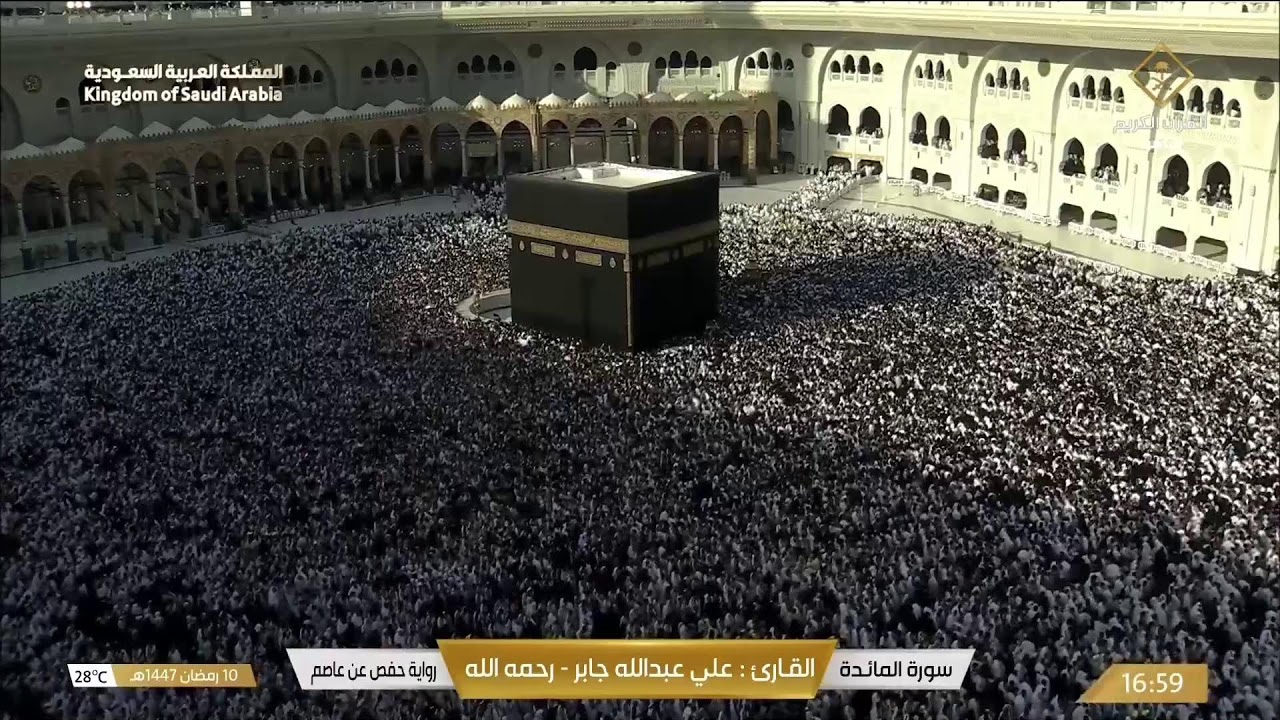 🔴Live Taraweeh Makkah Today 2026 Makkah Live TV صلاة التراويح المسجد_الحرام