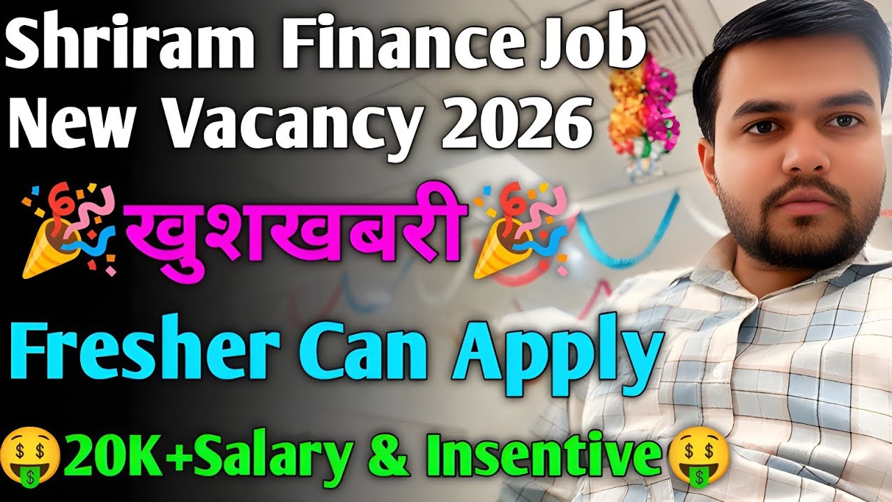 🎉Shriram Finance Job New Vacancy 2026🎉20K+Salary & Insentive🤑Shriram Finance Job Salary & Career Job