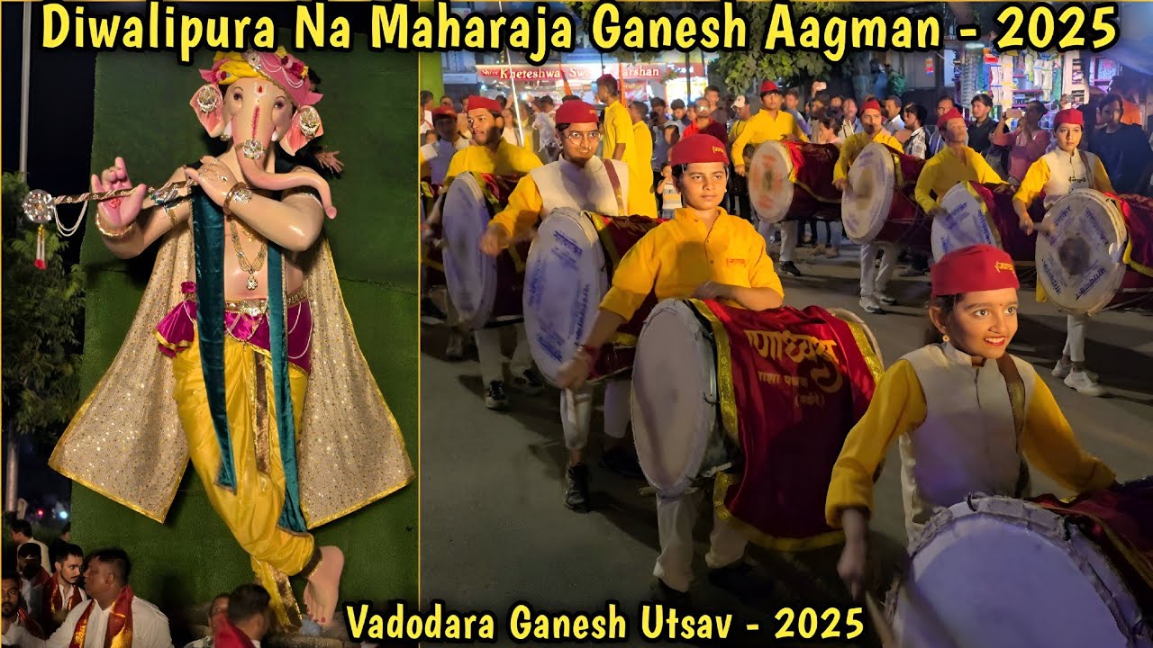 Shree Kashtbhanjandev Yuvak Mandal Diwalipura Vadodara Ganesh Aagman for Ganesh Utsav 2025 
