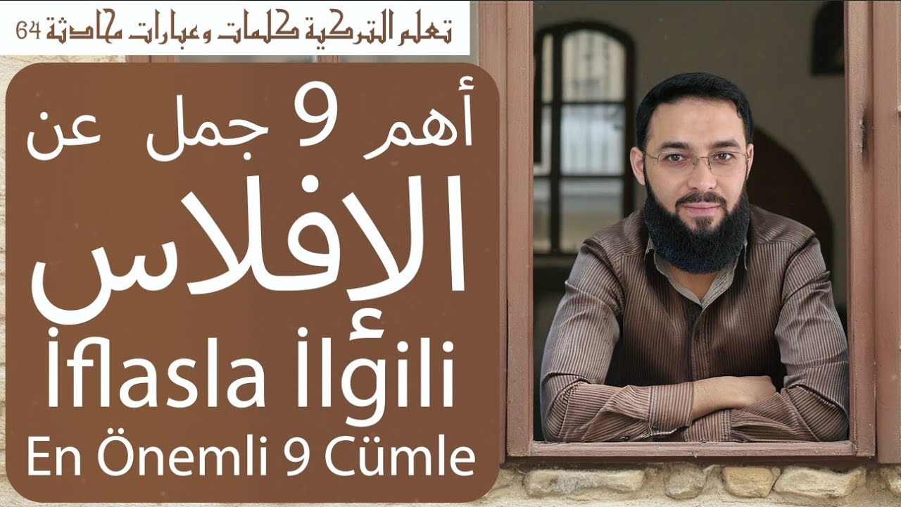 أهم 9 جمل  عن الإفلاس، İflasla İlgili En Önemli 9 Cümle / تعلم التركية كلمات وعبارات محادثة 64