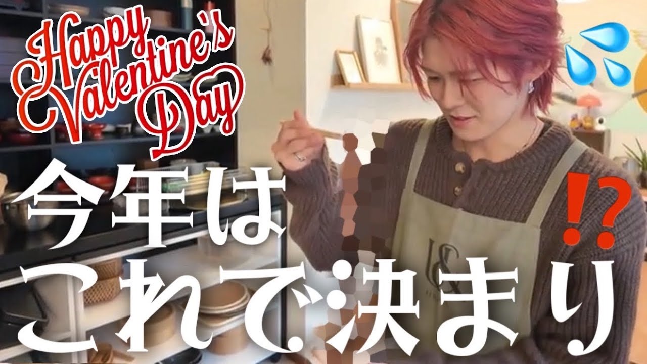 [What's U&P] #71 チョコとあの食材が奇跡の化学反応！？