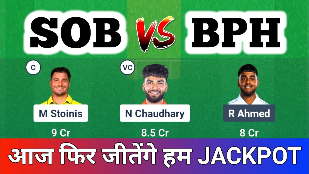 SOB vs BPH Dream1 Prediction | BPH vs SOB | Southern Brave vs BPH Dream11 Team | SB vs BPH |