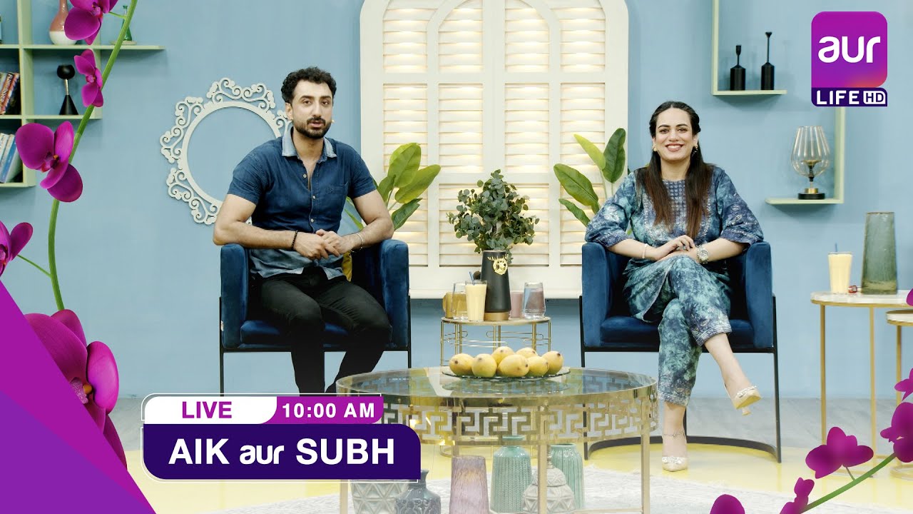 LIVE | Morning Show | Aik aur Subh | Naila Haq | 3rd July | 