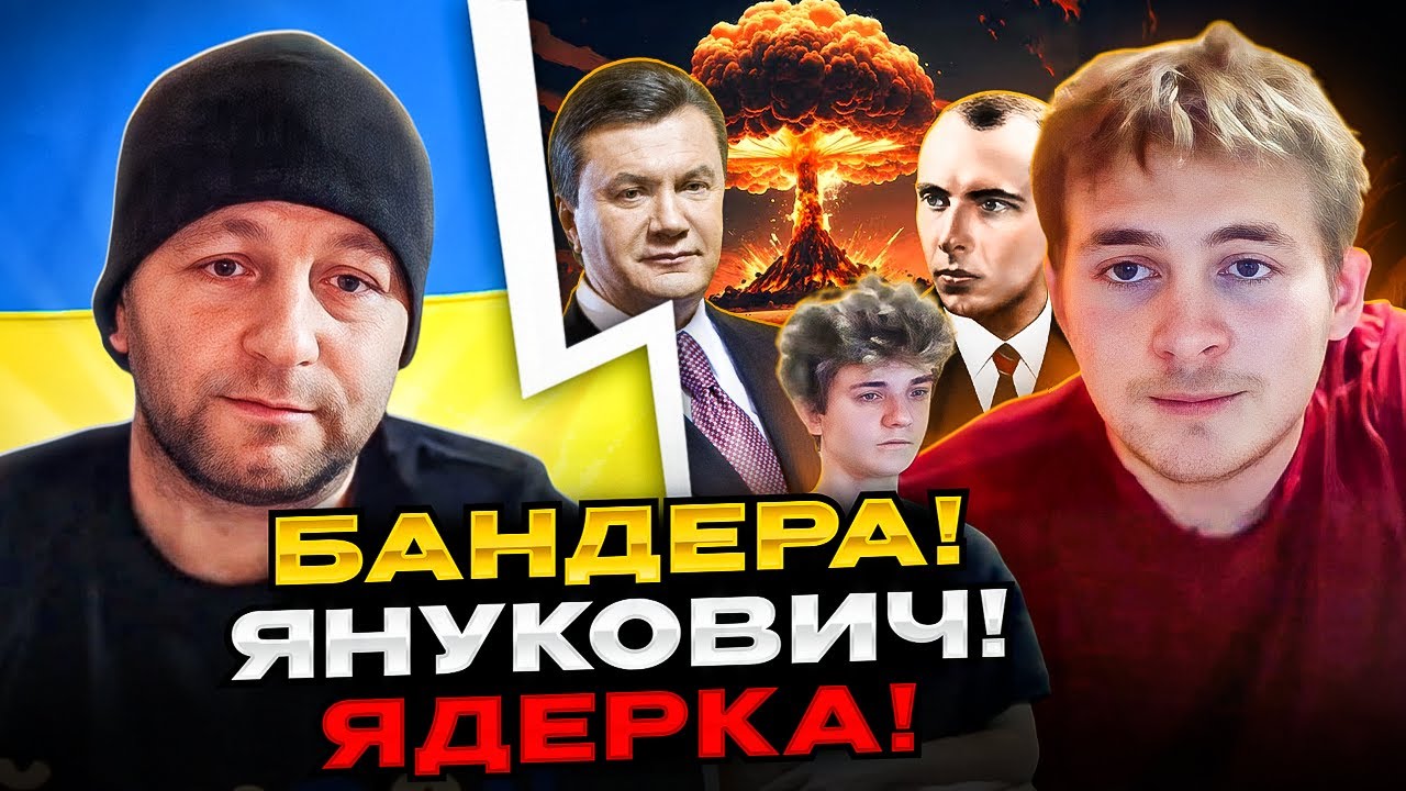 🔴Бандера! Янукович! Ядерка! русский в чат рулетке выдал весь набор пропаганды