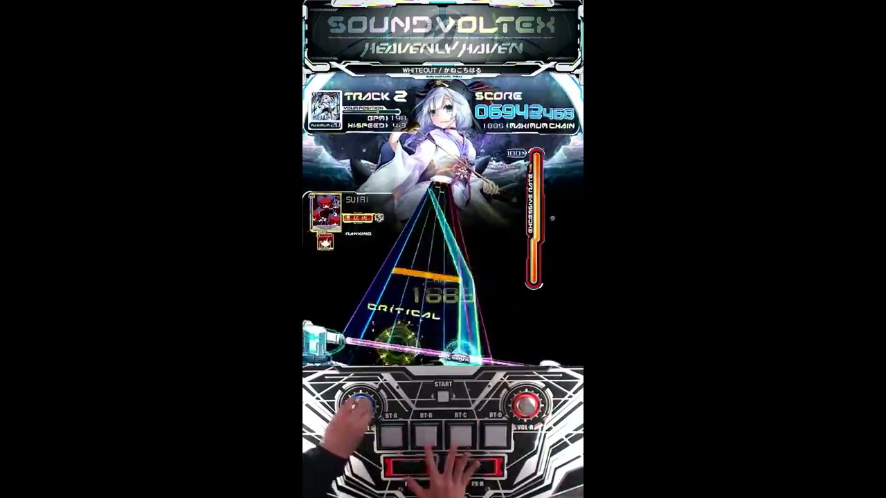[SDVX IV] WHITEOUT [MXM]