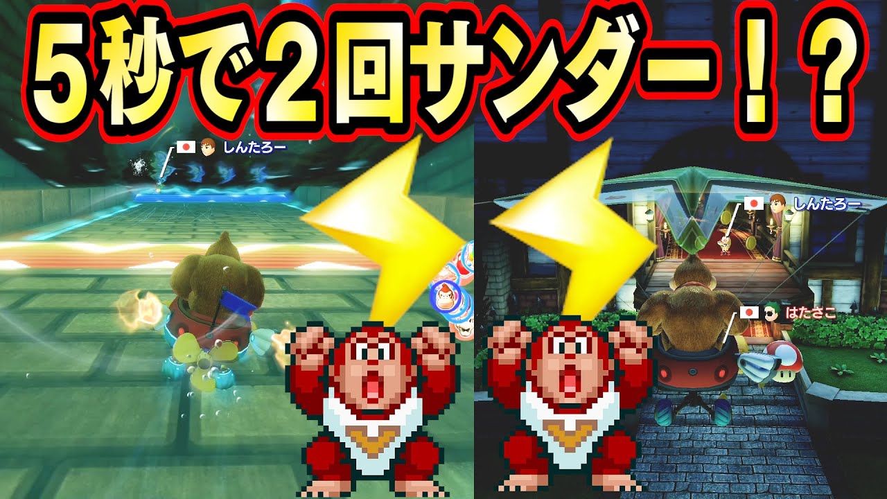 短時間に２回味方のサンダーで勝ち確定ｗｗ マリオカート８デラックス 実況者12人でマリカーしたらうるさすぎたｗｗｗマリオカート#9