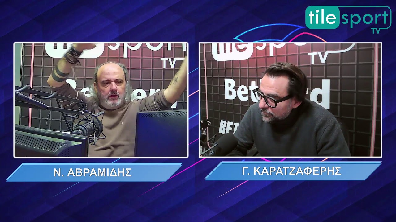 Σπορ Σκορ Ρεκορ Οnline 17-2-26 