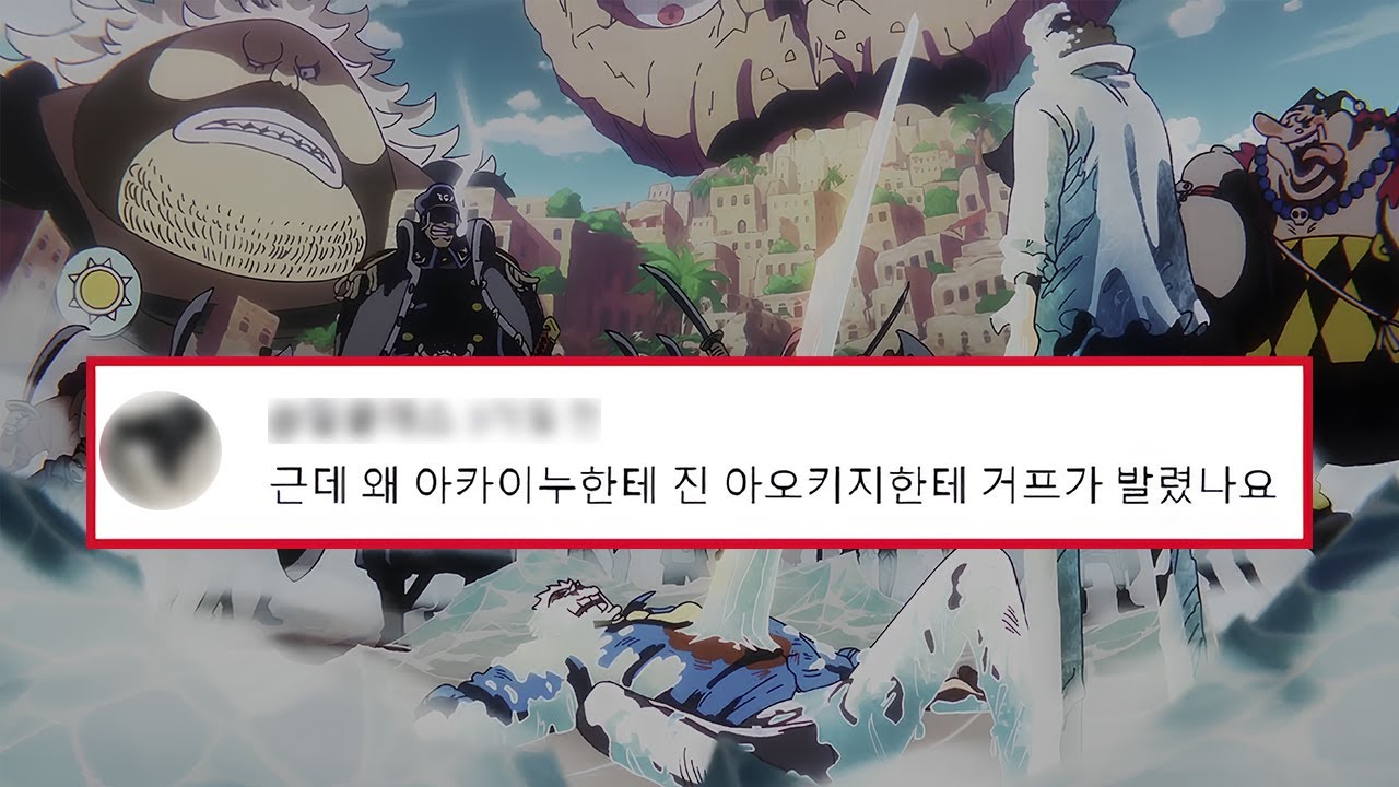 반박하겠습니다