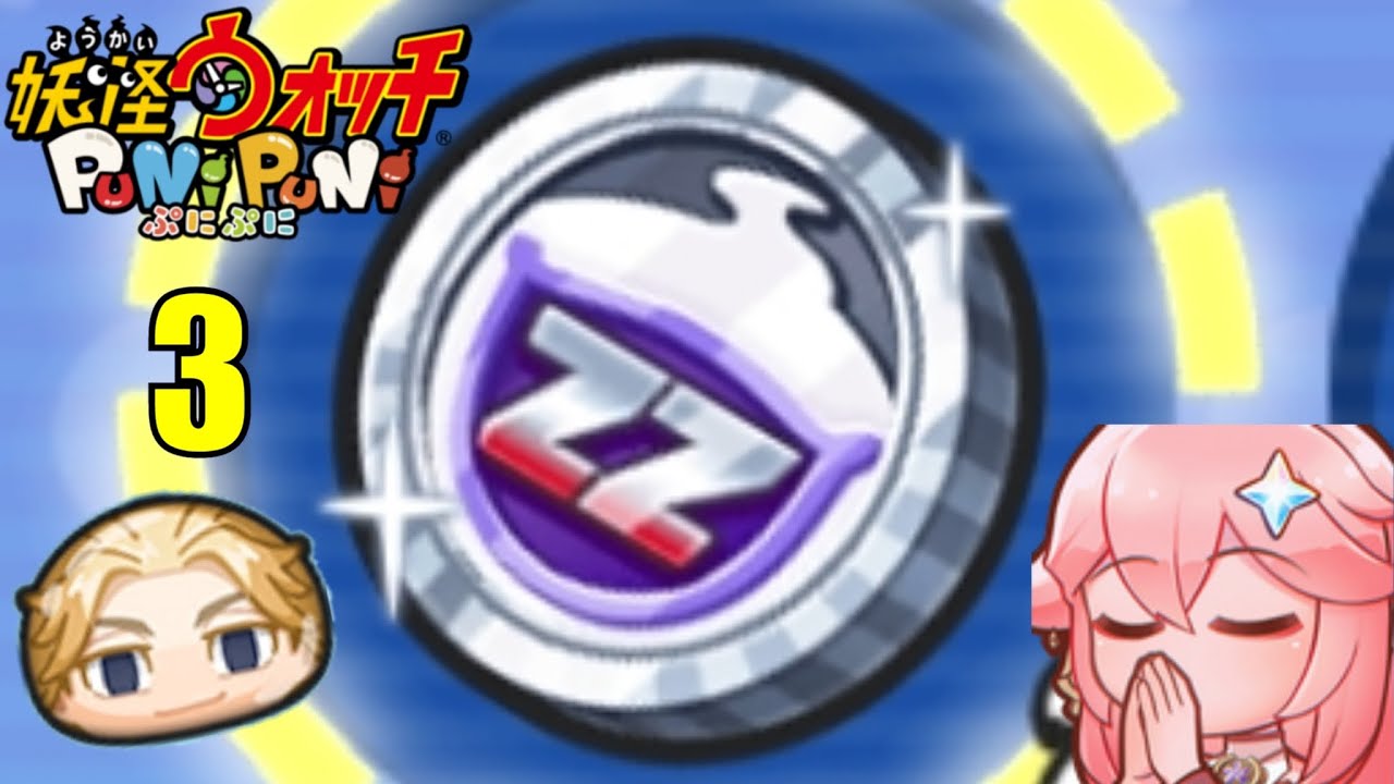 Gastamos las monedas de la campaña de Line en la cuenta de Alfredito 😎🤙 | Yo-kai Watch Puni Puni