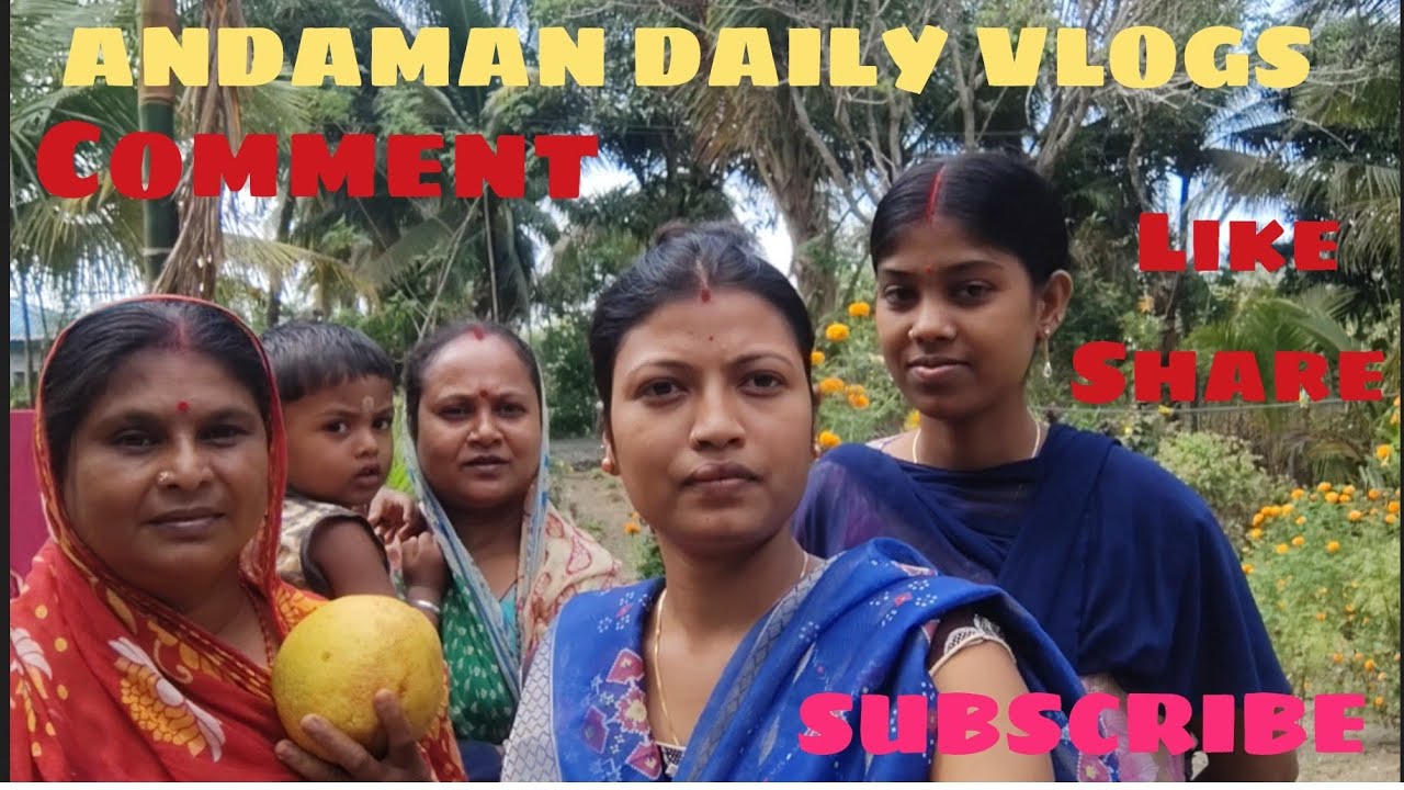 আজকে আমরা সলোম লেবু মাখা খাবো । ANDAMAN DAILY VLOGS