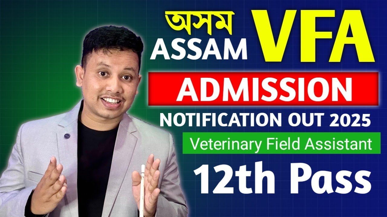Assam VFA Admission 2025 || Veterinary Field Assistant Admission 2025