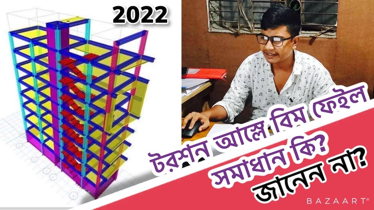 Beam Design Civil Engineering Video 2022 || RC Beam Design By Etabs || Beam Design Detailing