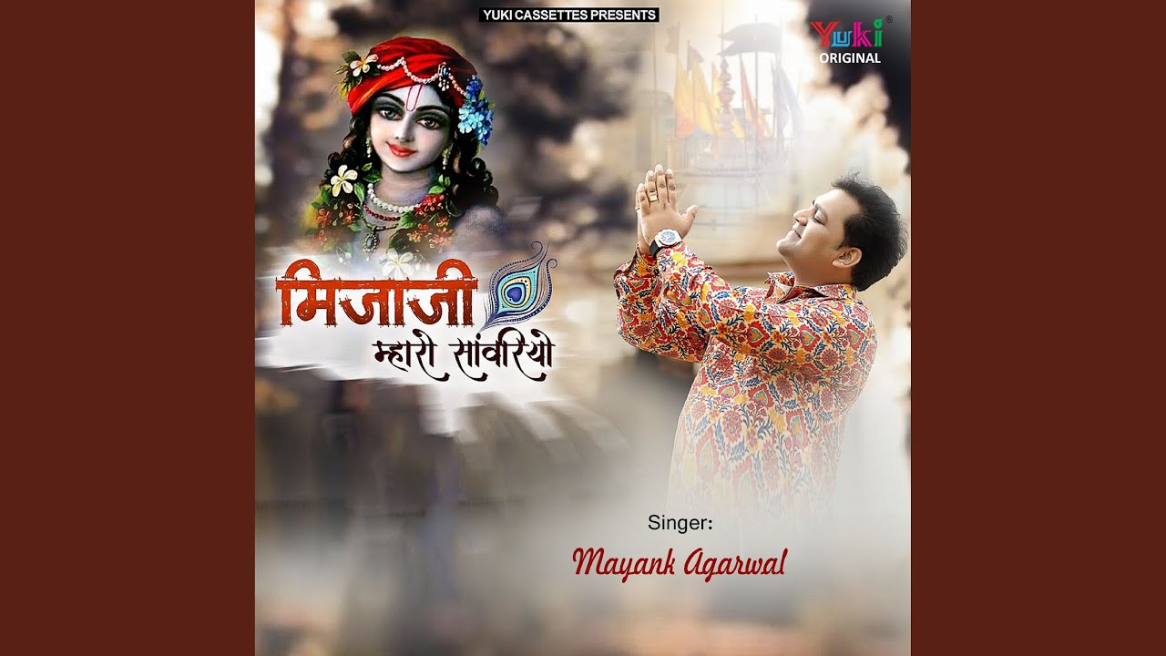 Mijaji Mharo Sanwariyo