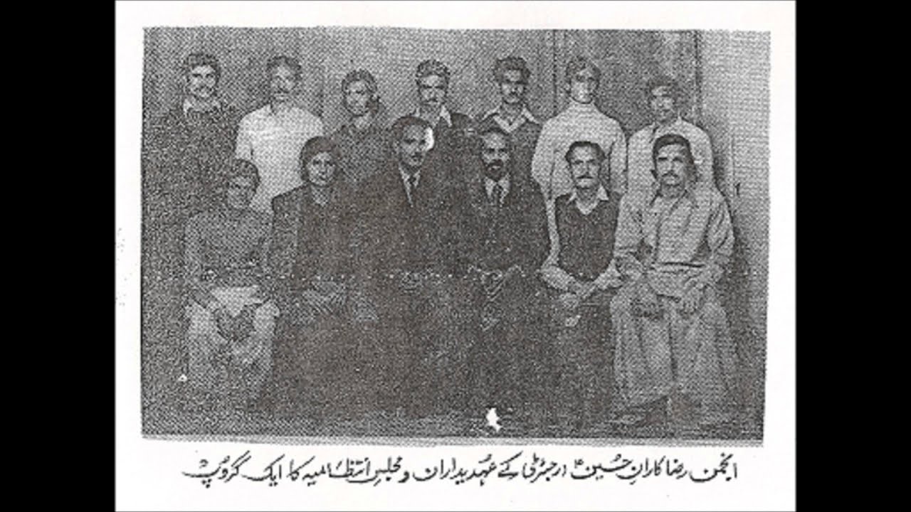 Musaddas Jinab-e-Zainab (as) - Sardar Hussain Sardar