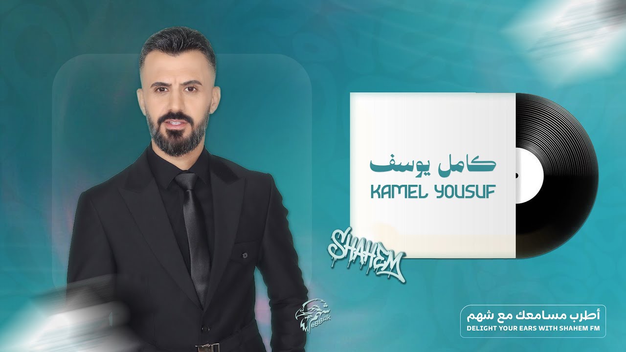 الليل المركم ما اكدر انام | كامل يوسف  | متيم آل فضلي | لايف تيك توك التركمان 