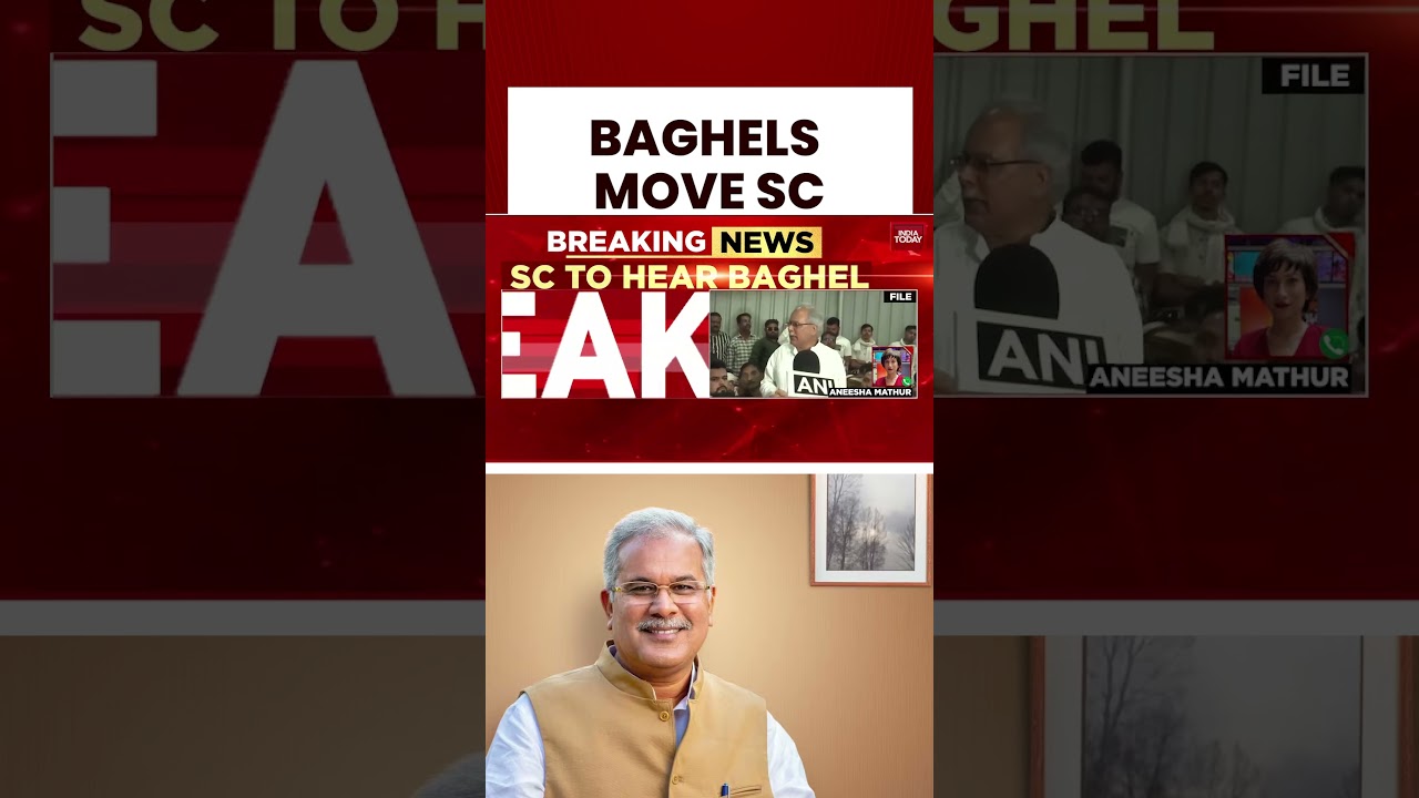 Bhupesh Baghel & Son Challenge CBI, ED Powers; Supreme Court to Hear Plea