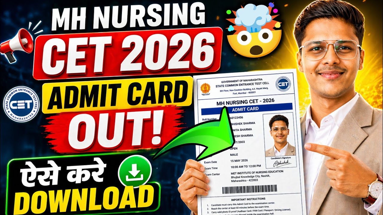 Mh Nursing Cet Admit Card 2026 😱|Fix Time❓| How To Download, Mh Nursing Cet 2026 Admit Card | Mh Cet