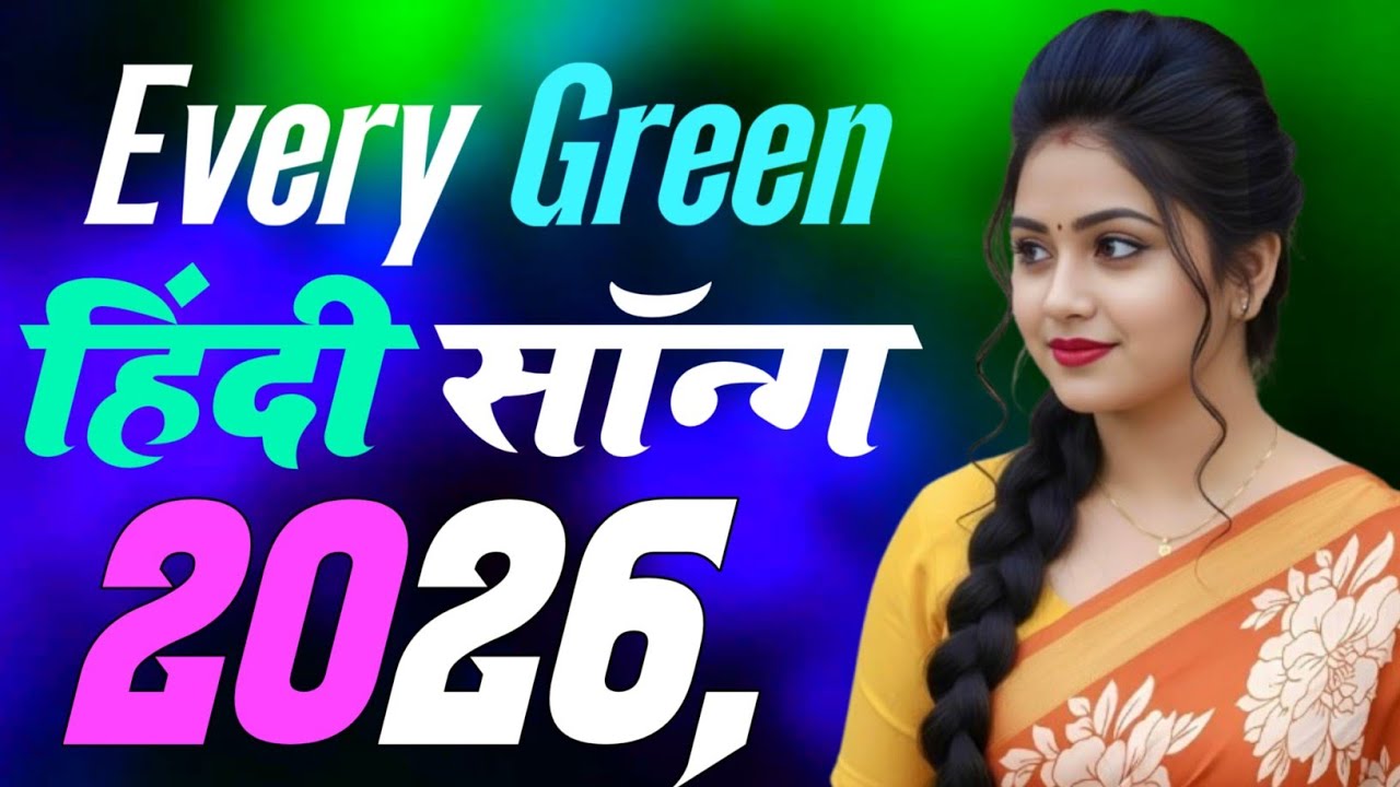 New Hindi Dj Song 💙Best Hindi Old Dj Remix 🥀 Bollywood Nonstop Dj Song ❤️‍🔥2025 Dj Song New Dj Remix