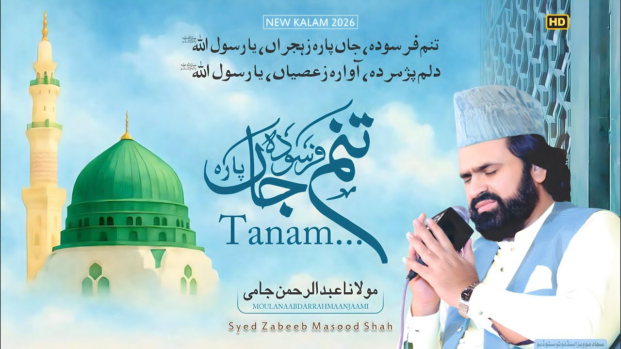 Tanam Farsooda Jaan Para – Most Emotional Kalam | Syed Zabeeb Masood