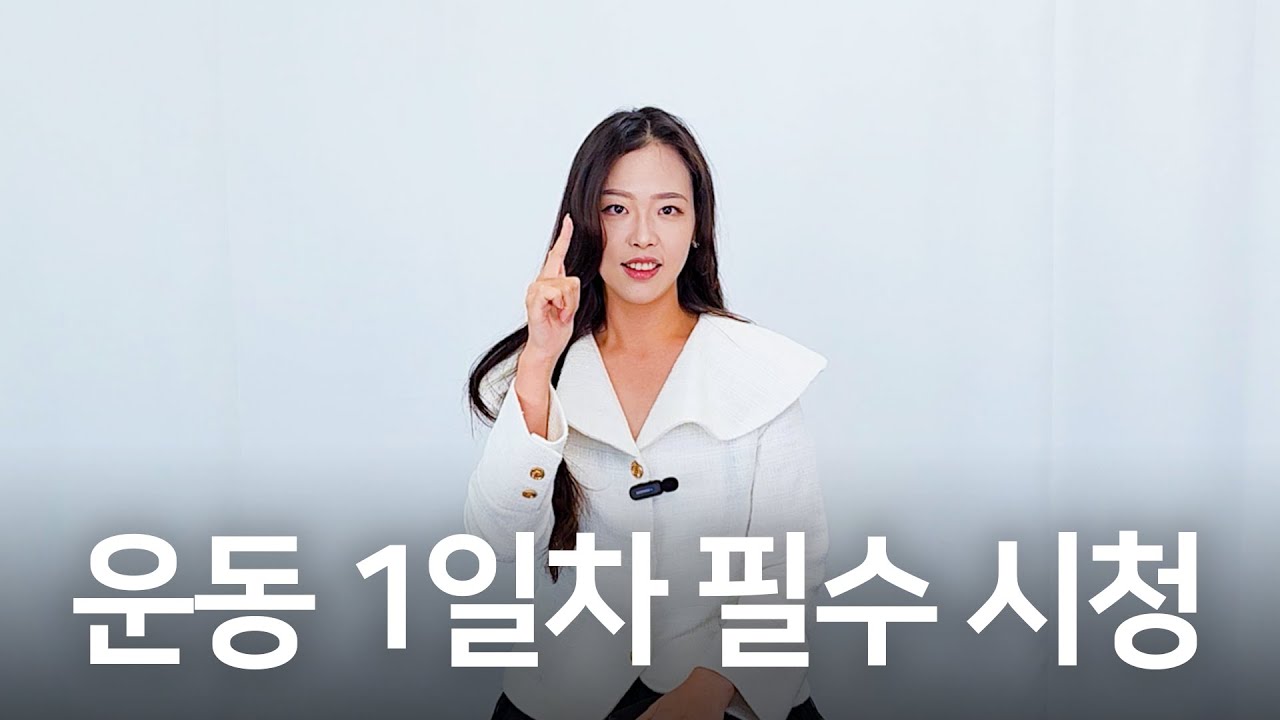 여자들이 남자 어깨에 열광하는 이유(운동 전 꼭 보세요)