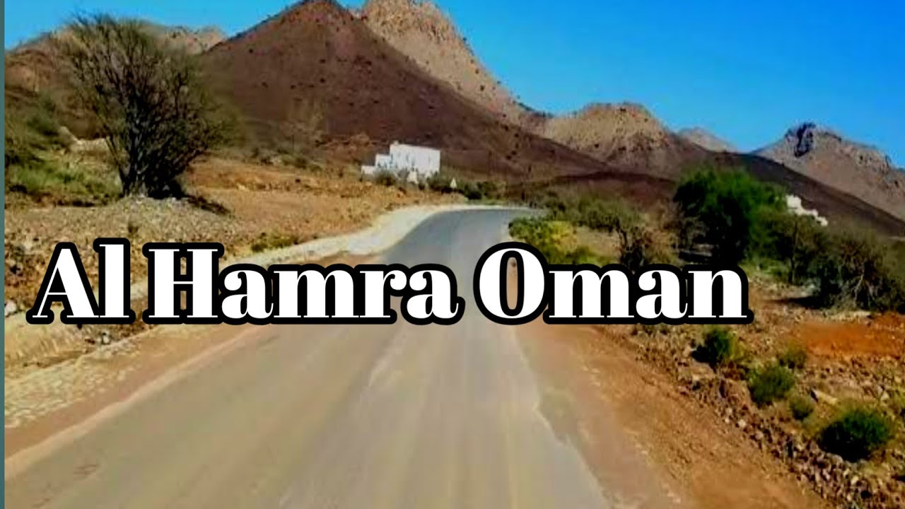 Al Hamra Village Oman| Beautiful village of Oman Muscat tour| Beautiful places in Oman