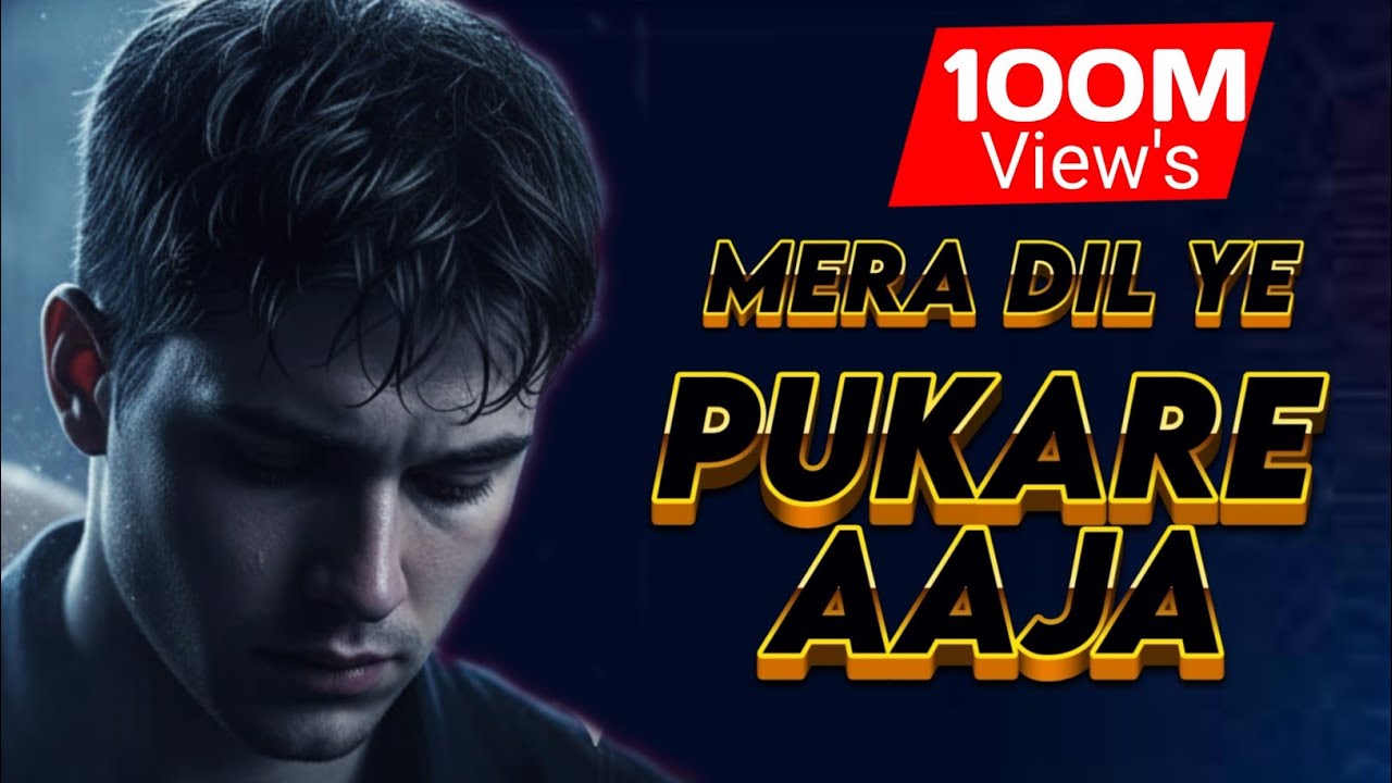 Mera Dil Ye PUKARE Aaja Mere Gam Ke Sahare Aaja Super Hit Song | Cover Ai Song | RS Ki Mahobbat 