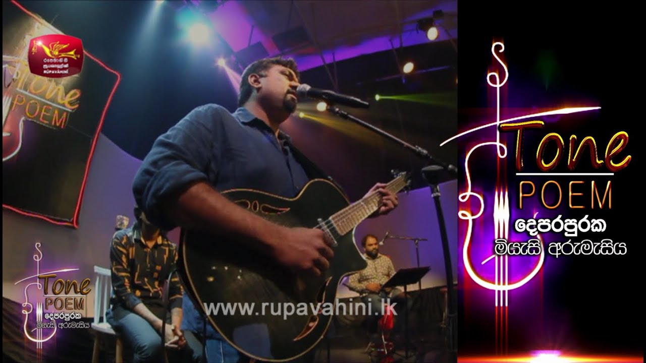 Mata Kiyanna @ Tone Poem with Nadeeka Jayawardana
