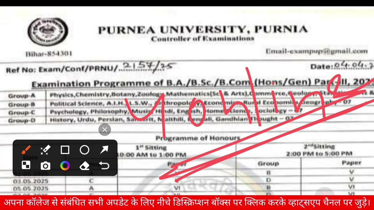 Purnea University Part 3 Exam Date 2025 Released | Purnea University Part 3 Exam Programme 2025