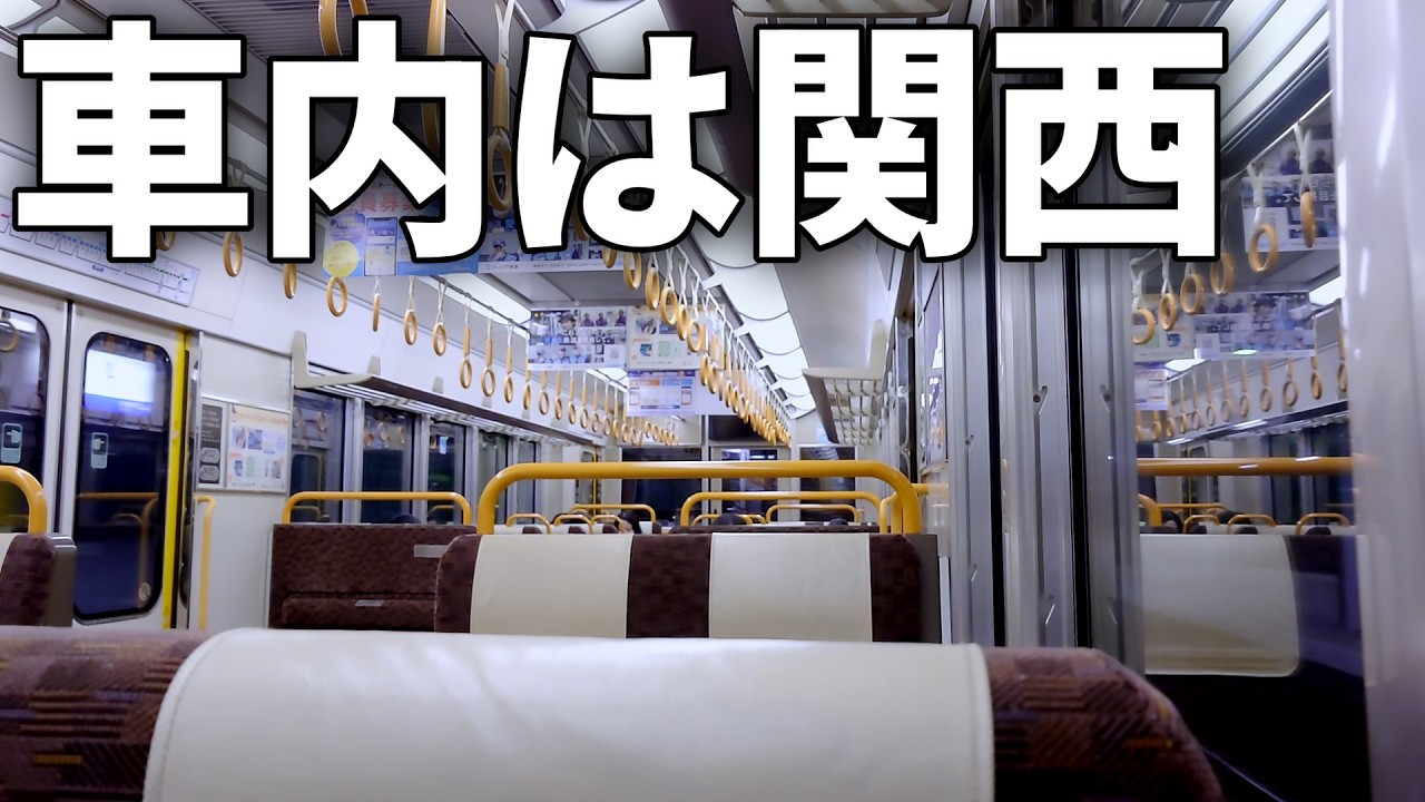 【運任せの空の旅】最終便でビールと乱気流を嗜みまさかの場所へひとり旅