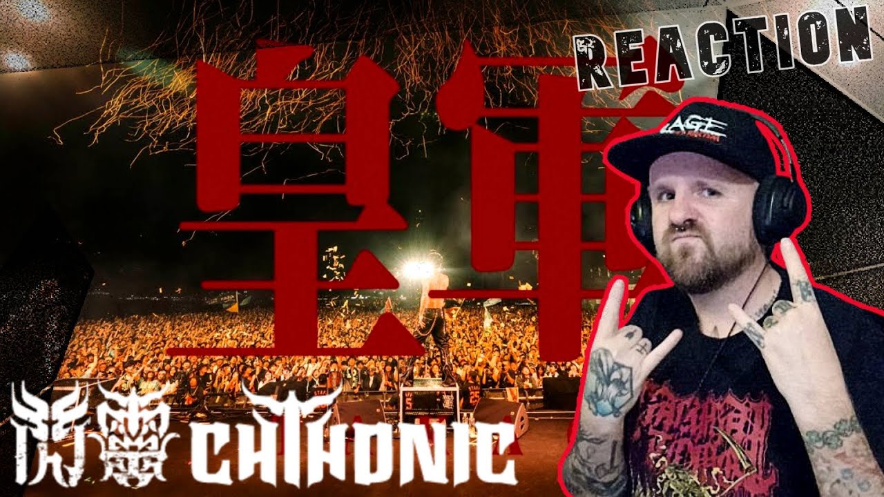 CHTHONIC 閃靈 | Taiwanese Metal | Takao 皇軍 (Live 2025 大港開唱) | Reaction
