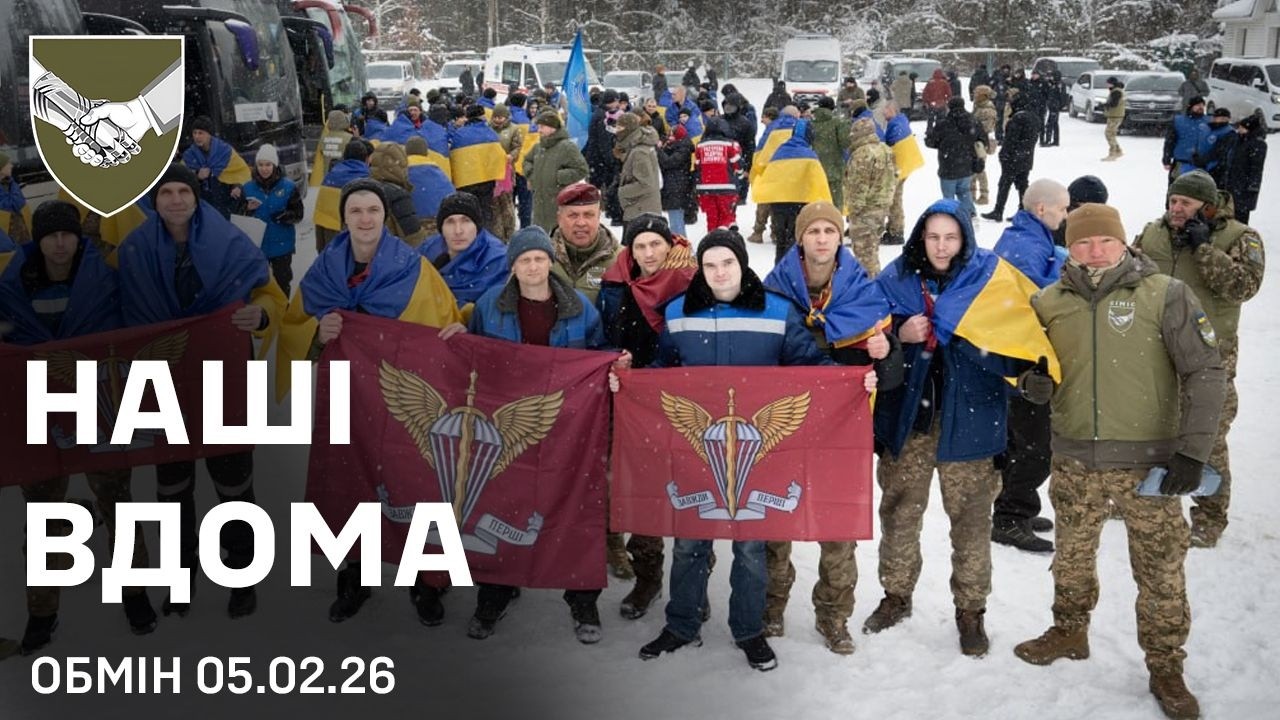 Щемливі кадри повернення додому