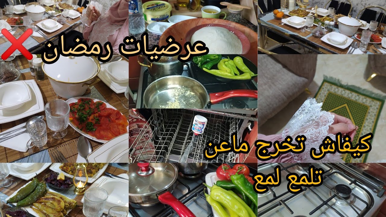 ليوم ملا راحة😜 تعقيم لافيسال بعمق✨ مع أو ضد عرضيات رمضان 😍