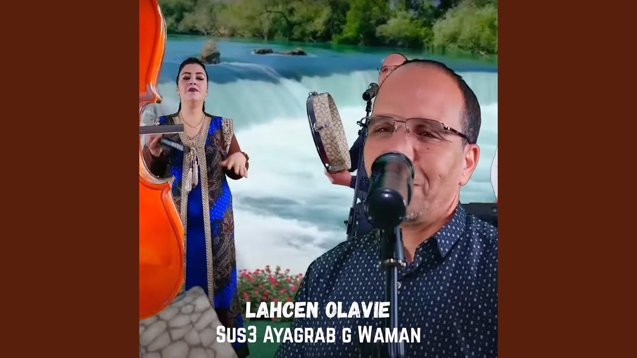 Sus3 Ayagrab g Waman