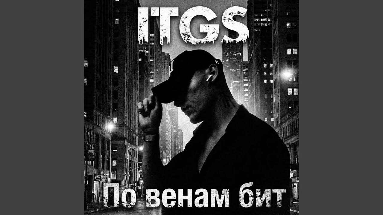 Бесконечный кэш